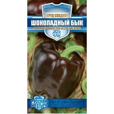 Перец Шоколадный бык 15 шт. серия Русский богатырь Н20