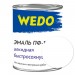 Эмаль ПФ-115 "WEDO" белый 0,8 кг- купить в Remont Doma| Каталог с ценами на сайте, доставка.