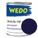 Эмаль ПФ-115 "WEDO" синий 0,8 кг купить в Рославле