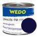 Эмаль ПФ-115 "WEDO" синий 1,8 кг- купить, цена и фото в интернет-магазине Remont Doma