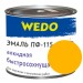 Эмаль ПФ-115 "WEDO" желтый 1,8 кг- купить, цена и фото в интернет-магазине Remont Doma