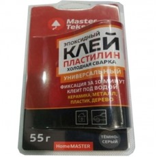 Клей-пластилин эпоксидный холодная сварка HomeMaster универсальный 55 г темно-серый