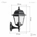Садово-парковый светильник НБУ 04-60-001 черный 4 гранный настенный IP44 Е27 max60Вт купить недорого в Рославле