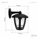 Садово-парковый светильник НБУ 07-40-004 Дели 3 черный 6 гранный настенный IP44 Е27 max40Вт: цены, описания, отзывы в Рославле