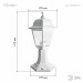 Садово-парковый светильник НТУ 04-60-001 Оскар белый 4 гранный напольный IP44 Е27 max60Вт: цены, описания, отзывы в Рославле