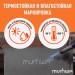 Маркер-краска профессиональная "MunHwa" Industrial 4мм белый: цены, описания, отзывы в Рославле