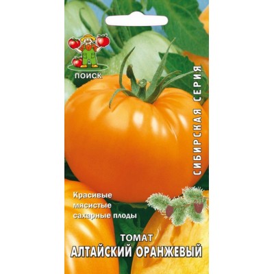 Томат Алтайский оранжевый (сибирская серия) (ЦВ) 0,1 г