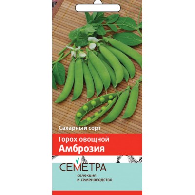 Горох овощной Амброзия (сахарный) (Семетра) 10 гр