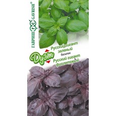 Базилик Фиолетовый 0,15 г+Зеленый ароматный 0,15 г серия Дуэт Н20