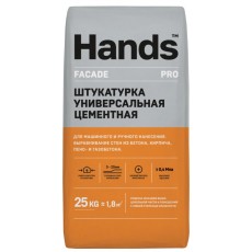 Штукатурка цементная Hands Facade PRO 25 кг (5-20 мм)