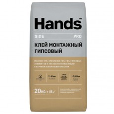Клей гипсовый монтажный "Hands" Side PRO (для ПГП, ГКЛ) 20кг /80