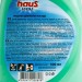 Купить Чистящее средство для мытья посуды гель Алоэ Вера 500МЛ Haus Frau  в Рославле в Интернет-магазине Remont Doma